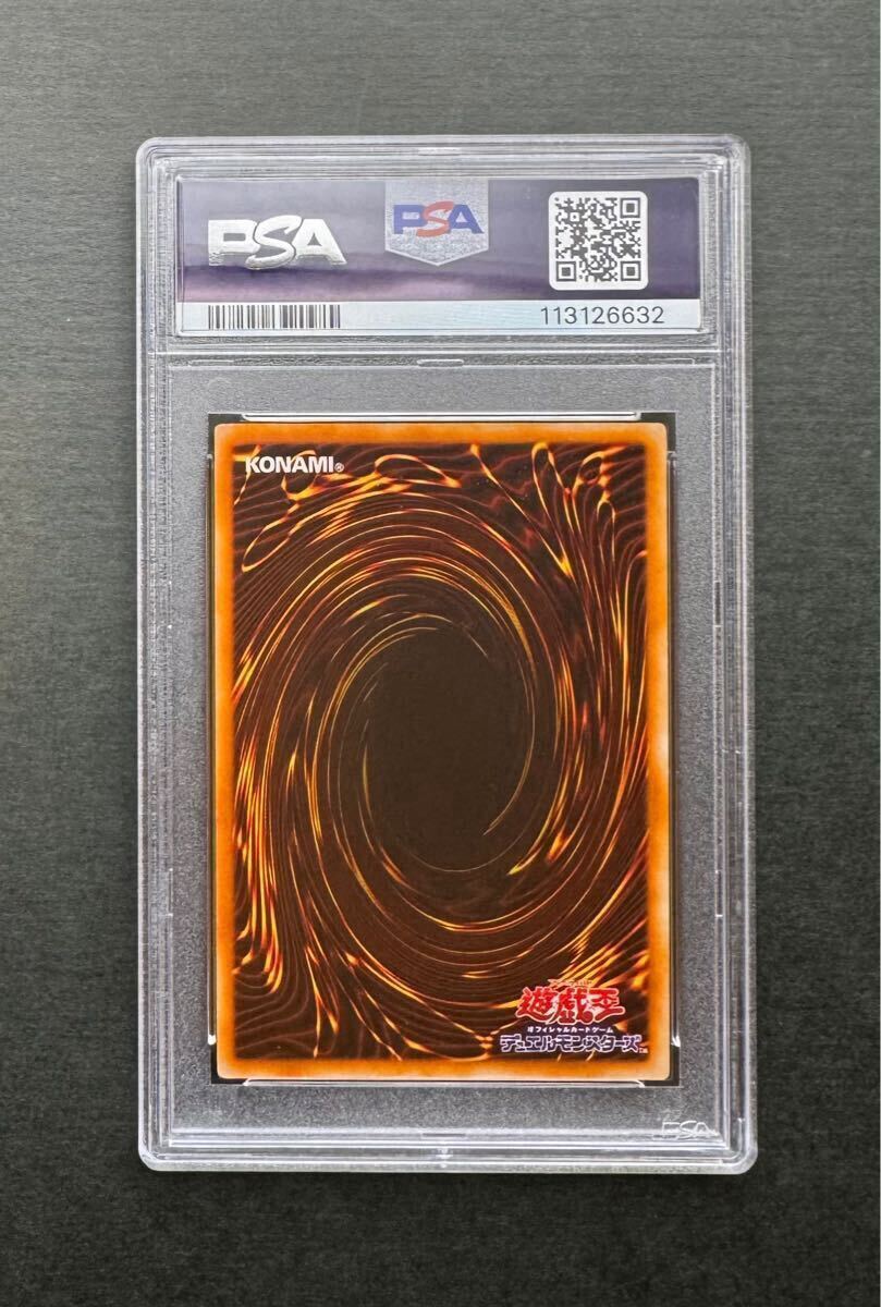 激安 PSA8】ホーリー・ナイト・ドラゴン 遊戯王 初期シークレットレア 遊戯王OCG デュエルモンスターズ