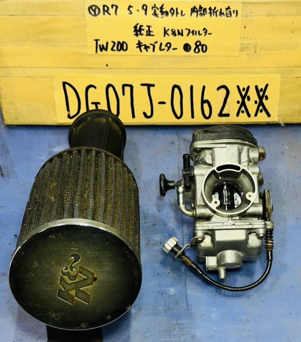 TW200 DG07J 純正キャブレター K&Nフィルター付き TW200 DG07J 純正キャブレター K\u0026Nフィルター付き