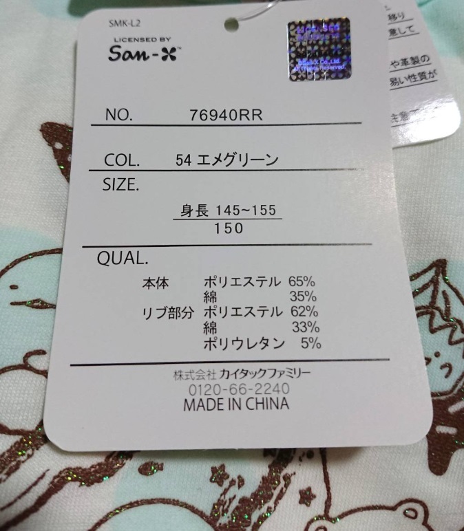 item_image_6