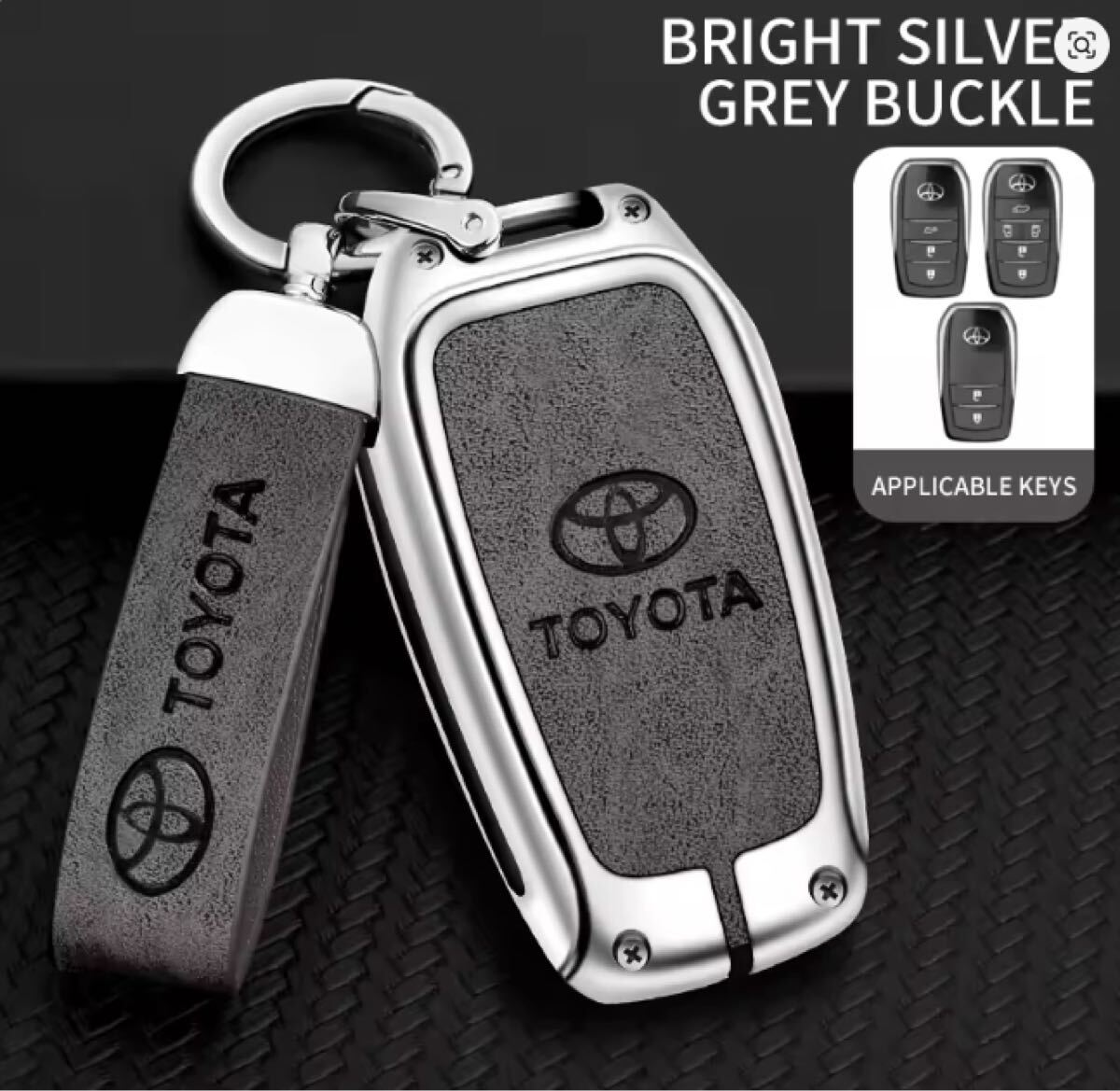 トヨタ キーケース シルバー　グレー　全面保護(hù)アルファード　ヴェルファイア　ランクル他