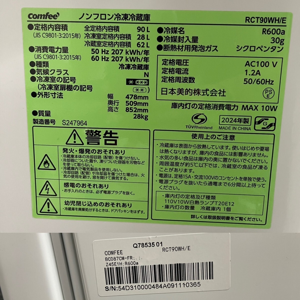 item_image_8