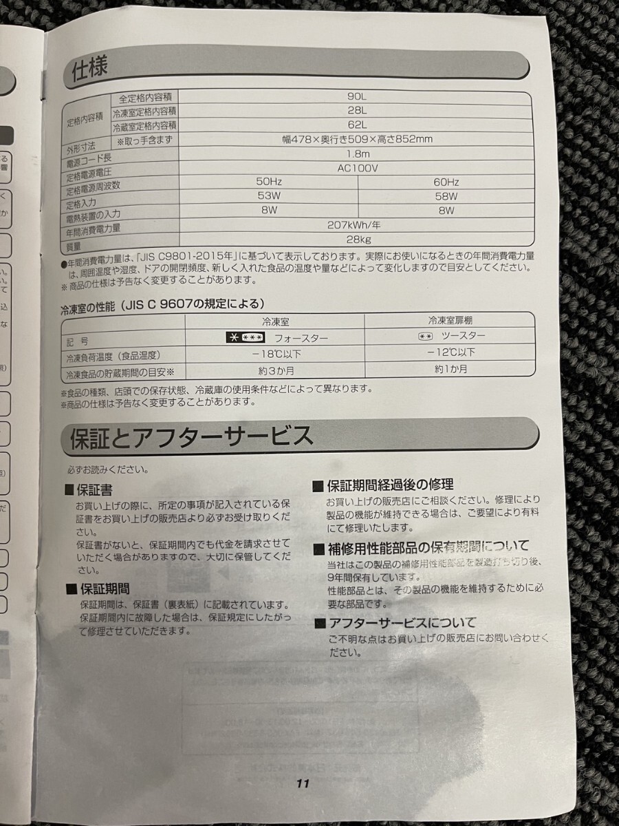 item_image_7