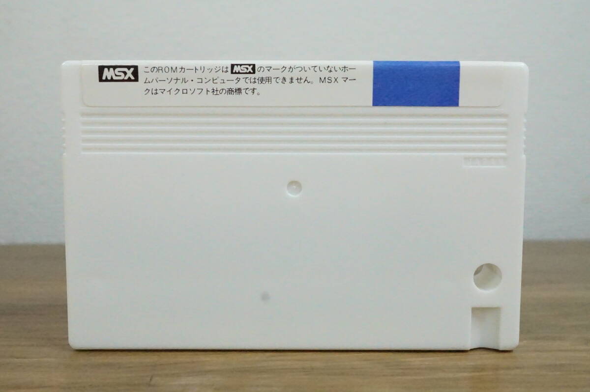 ✨超希少◇MSX◇ザ・ブレイン.ROM PACK.アスキー出版局