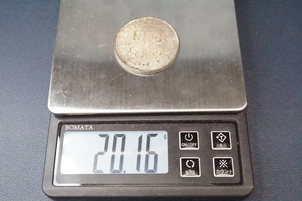 東京オリンピック 1000円銀貨 3枚セット 記念硬貨 千円 千円銀貨