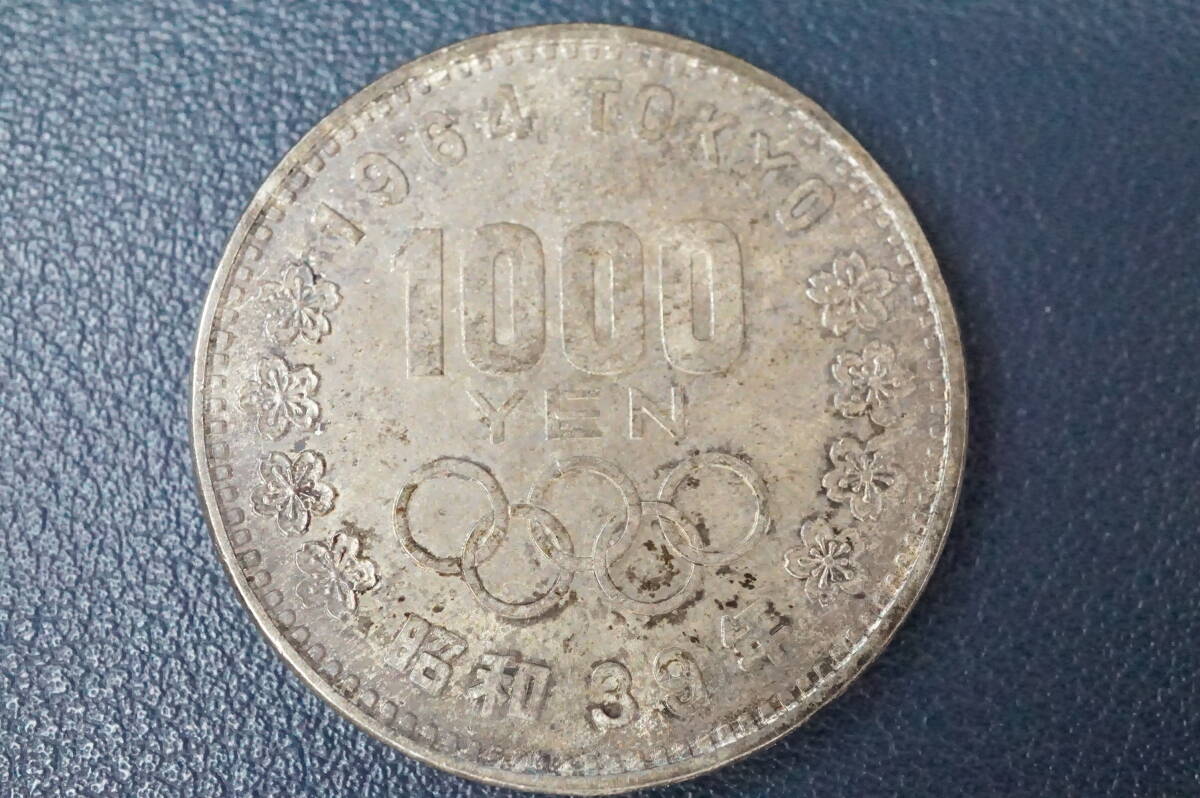 1964年【昭和39年】東京オリンピック記念千円銀貨3枚 完全未使用