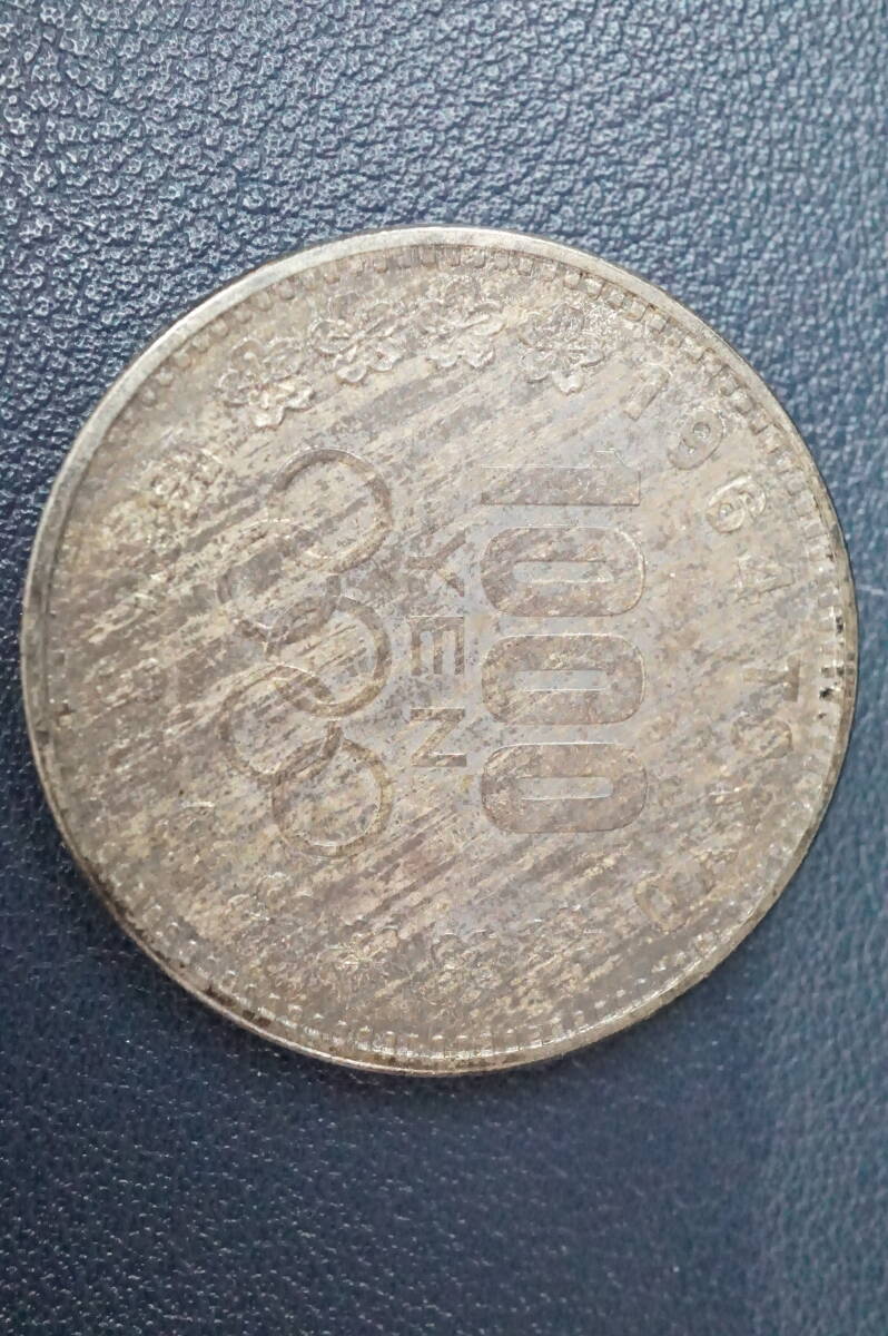 東京オリンピック 1000円銀貨 3枚セット 記念硬貨 千円 千円銀貨