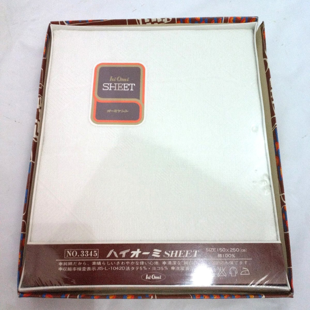 寢具 5點セット キルトケット/綿毛布/シーツ/タオル3點/カバー3點　シングル 箱入り保管品 日本制あり 綿 西川 バスタオル 白【道楽札幌】