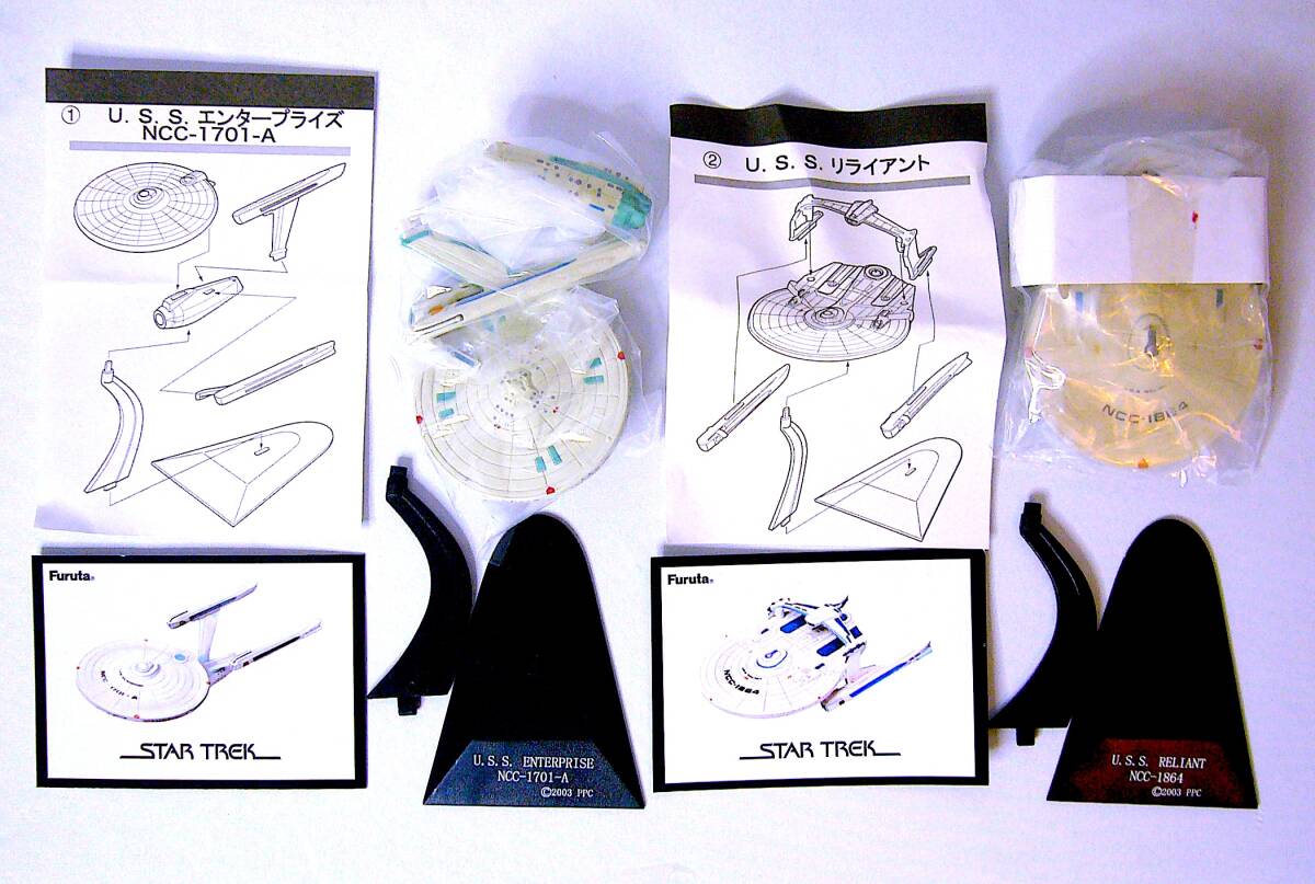 フルタ スタートレックフィギュア 1 & 2 （シークレット1種を含む17種） 涂裝済み半完成品 まとめ売り 開封済み 未組立