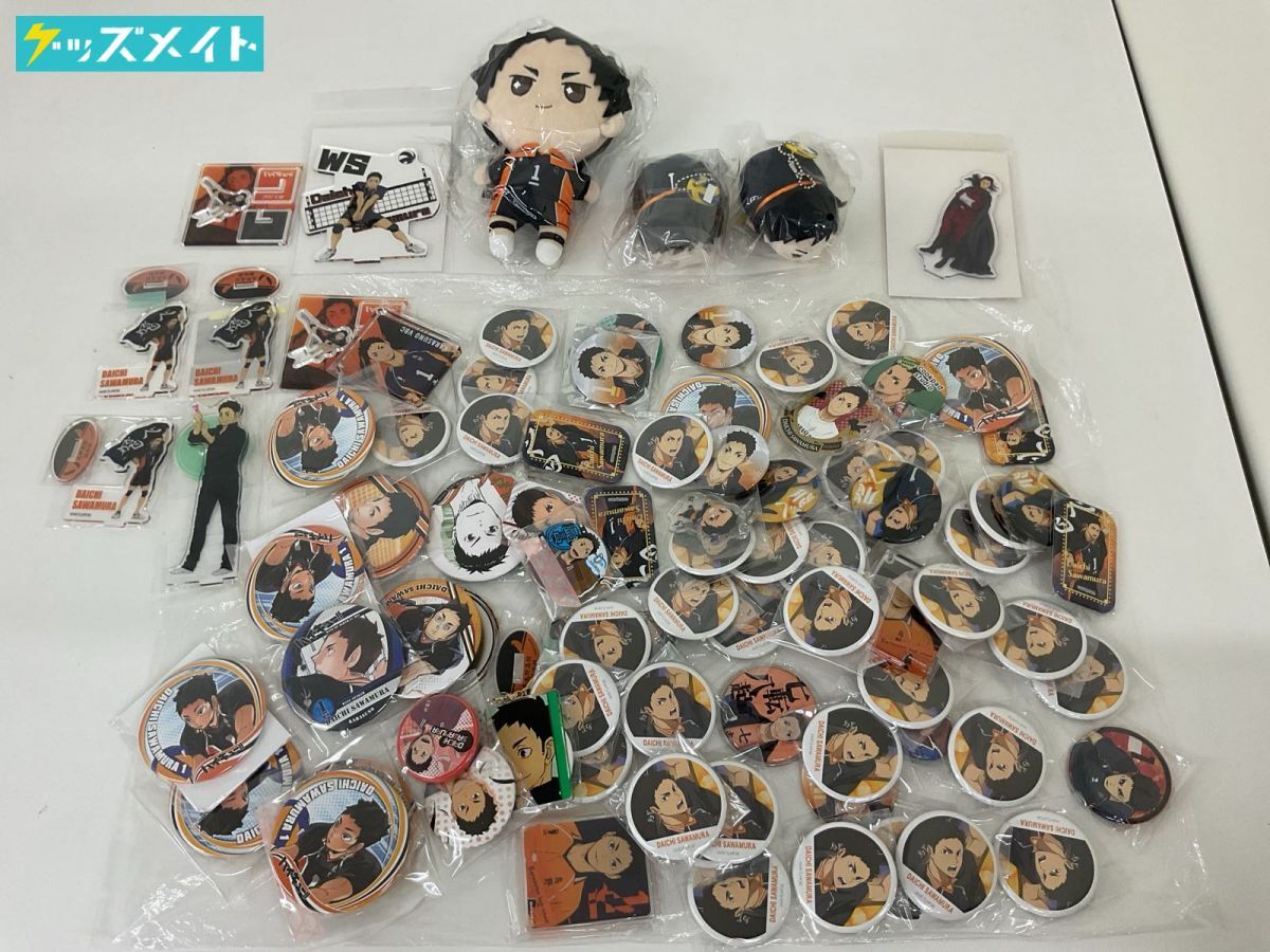 上品な 08 D 【現状】 ハイキュー!! グッズ まとめ売り キャラ分け 烏野 ピンズ・ピンバッジ・缶バッジ