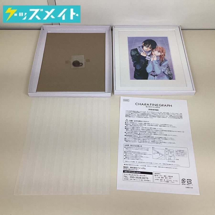 漫福ガチャ A賞 『悩殺ジャンキー』 高精細複製画 キャラ