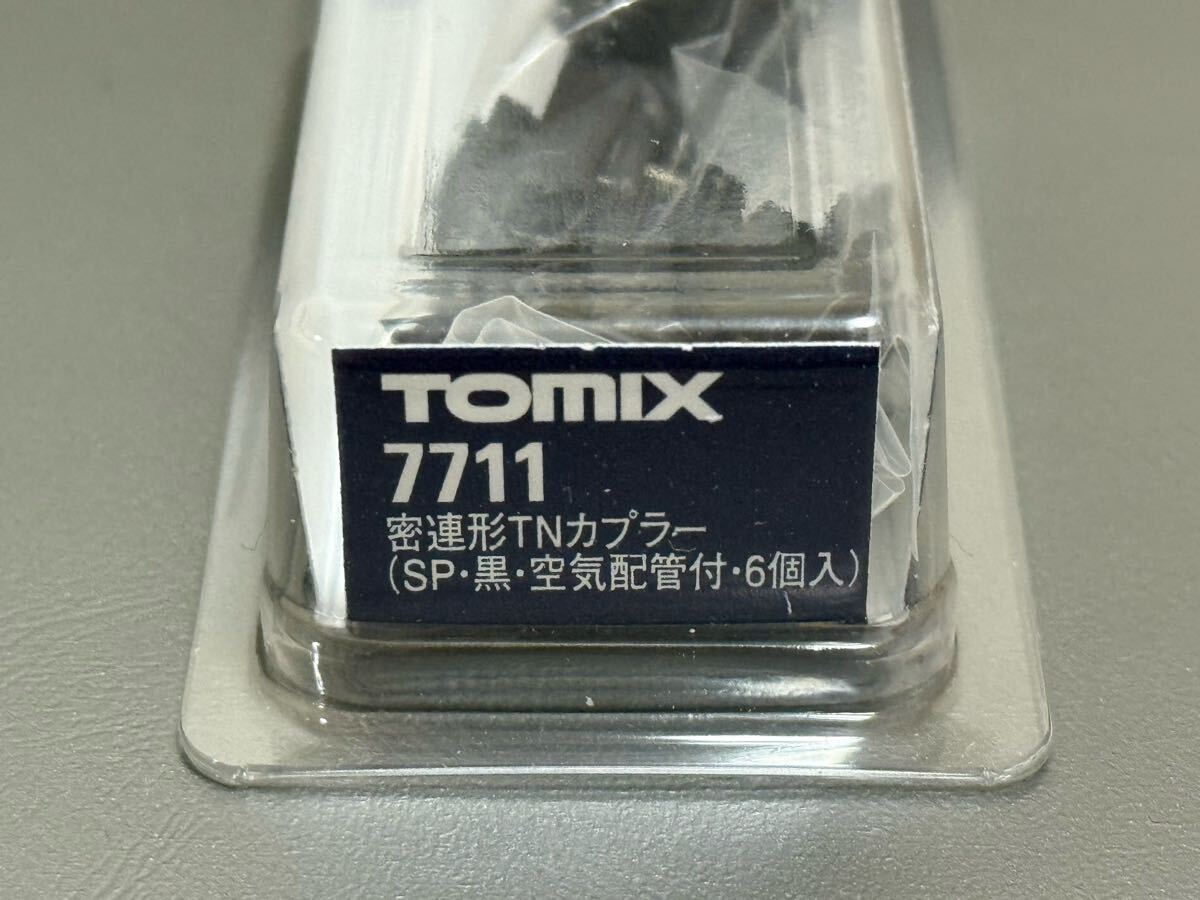 ★新品 未使用★ TOMIX 7711 密連形 TNカプラー SP 黒 配管付 6個入 トミックス_画像1