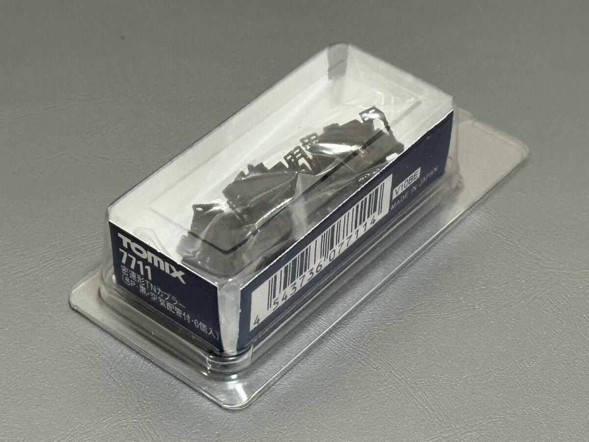 ★新品 未使用★ TOMIX 7711 密連形 TNカプラー SP 黒 配管付 6個入 トミックス_画像2