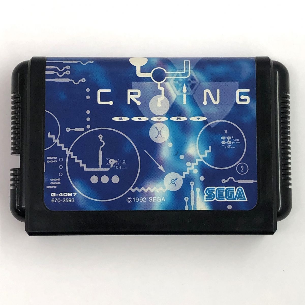 《ジャンク扱い》《レトロ》クライング 亜生命戦争 ソフトのみ 動作確認済み/CRYING/メガドライブ/併売《ゲーム・山城店》A3568