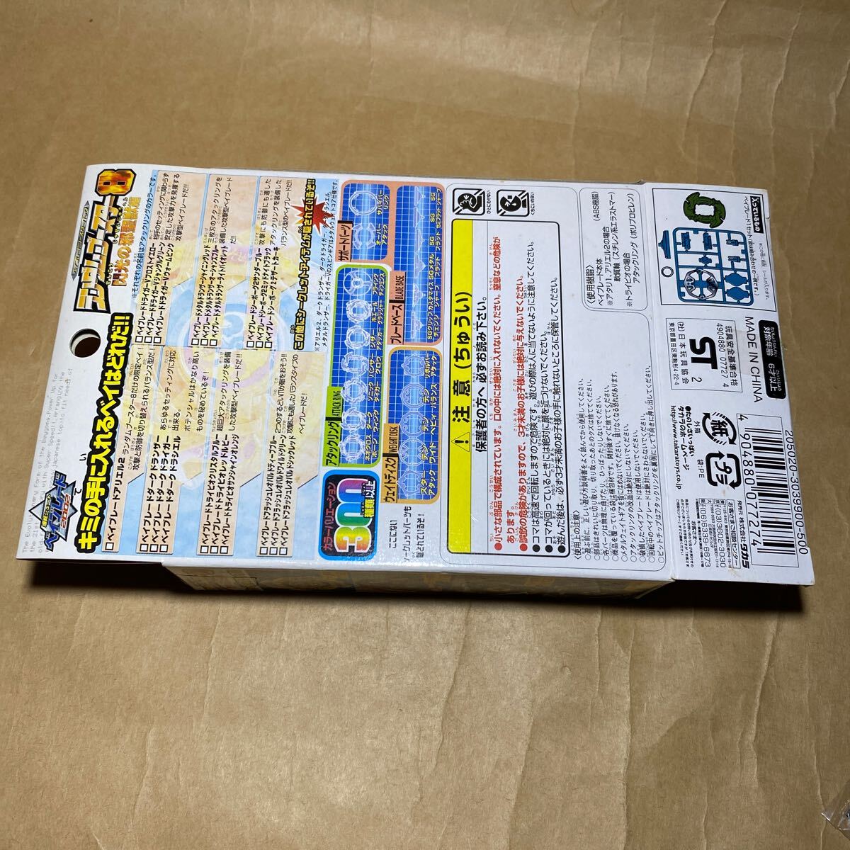 item_image_4