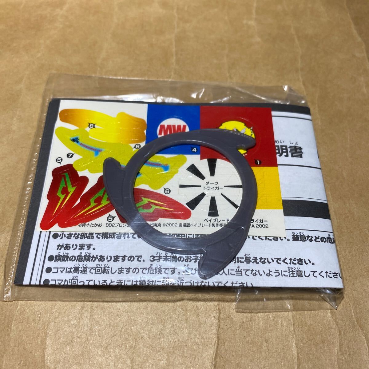 item_image_5