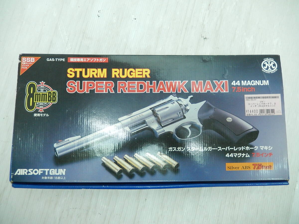 マルシン STURM RUGER SUPERREDHAWK MAXI 44MAGNUM 7.5インチ