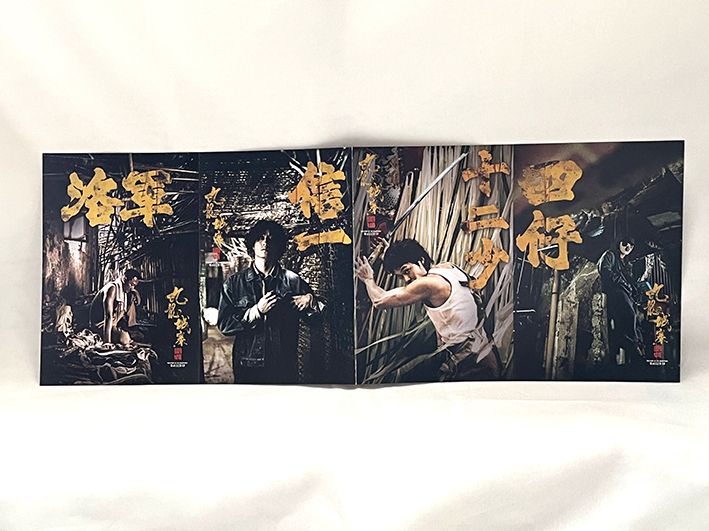 九龍城寨之圍城 電影實景集 トワイライト・ウォリアーズ＋おまけ
