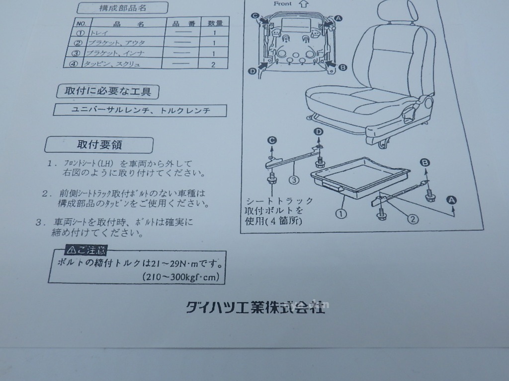item_image_7