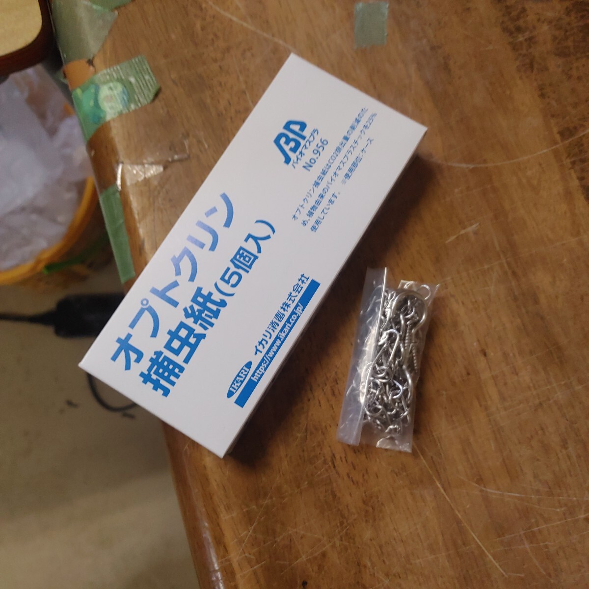 item_image_9