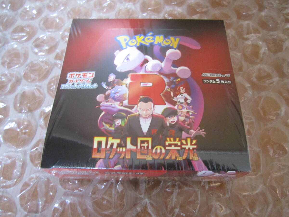 6BOX ポケモンカードゲーム スカーレット＆バイオレット