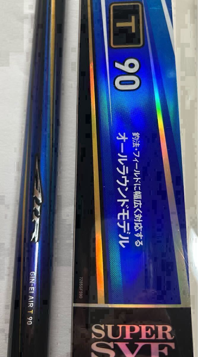 ダイワ 銀影エア T90?N ('21?’24 販売品)