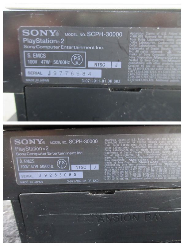  полки 11*A383 SONY PS2 PlayStation 2 SCPH-55000GT/SCPH-30000/SCPH-10000 корпус только 4 шт. комплект 