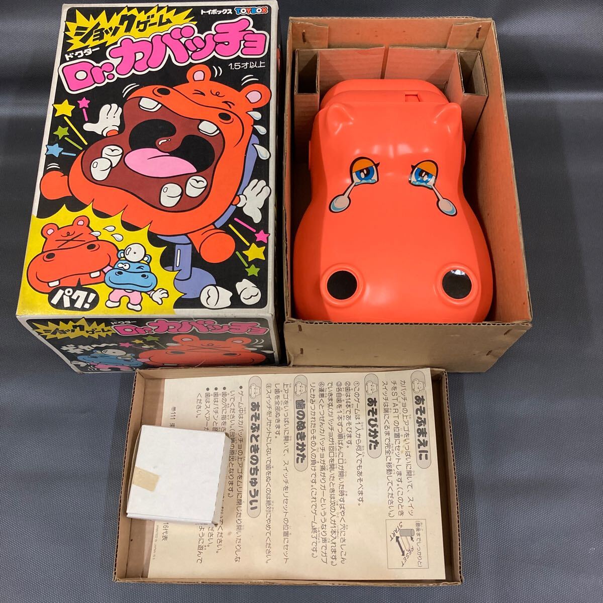 Zippoドカベン 監督 徳川家康 未使用品 06年 デッドストック