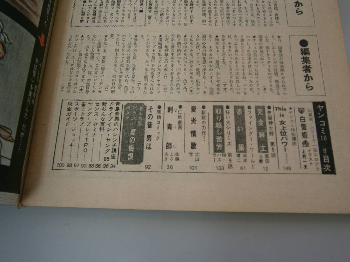 item_image_4