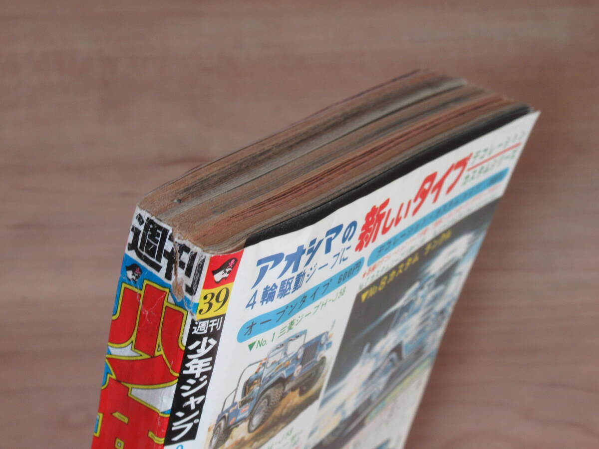 破れ?ヨレ?日焼け?汚れがあります。