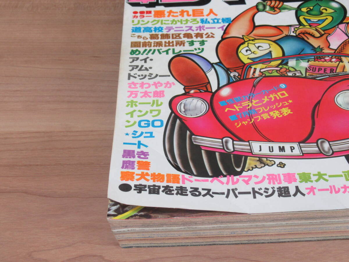 折れ?ヨレ?日焼け?汚れがあります。