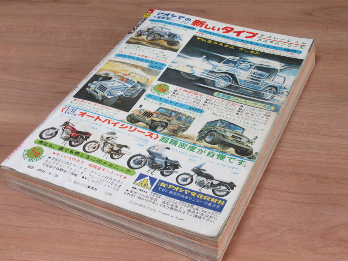 ヨレ?日焼け?汚れがあります。