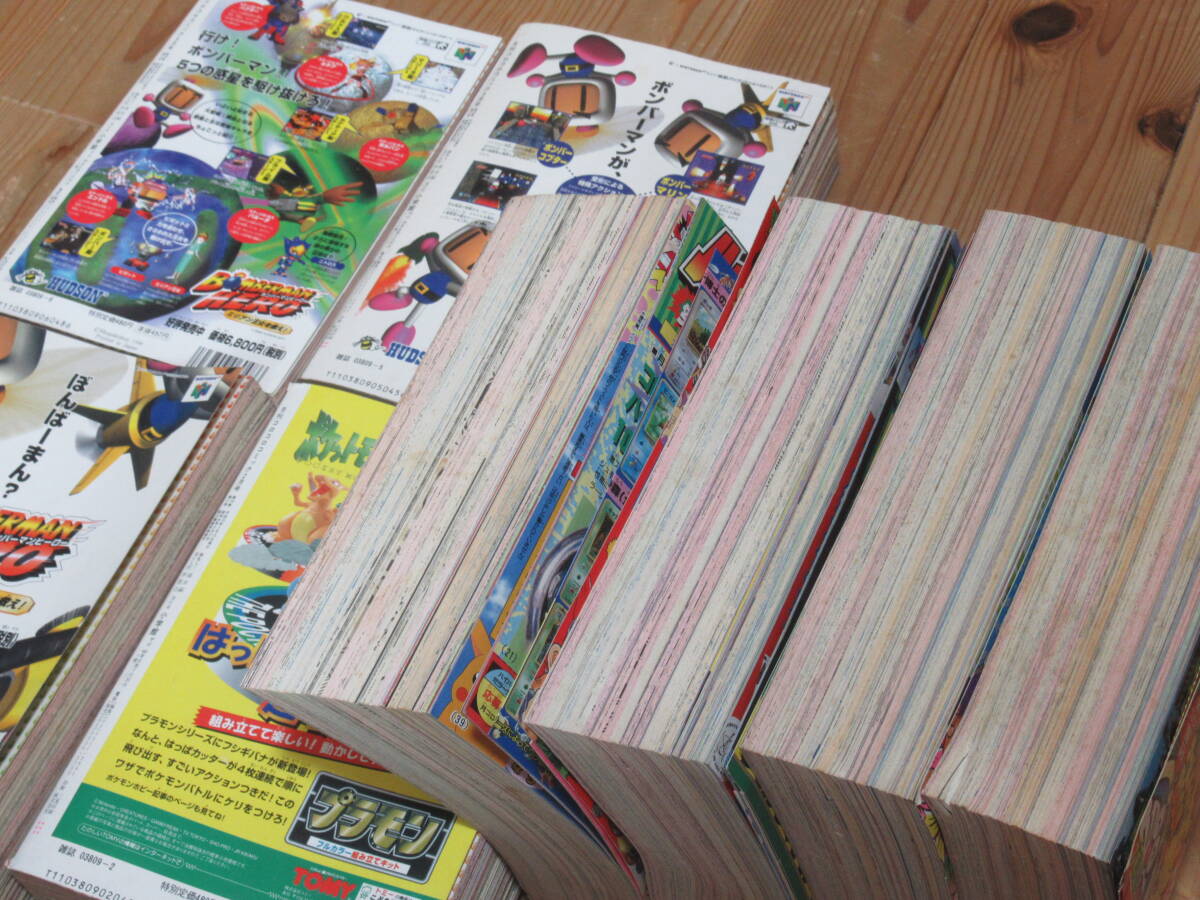 n6076 月刊 コロコロ コミック 1998年 2,4,5,6,7,9,10,11月号 8 n6076 月刊 コロコロ コミック 1998年 2,4,5,6,7,9,10,11月号 8