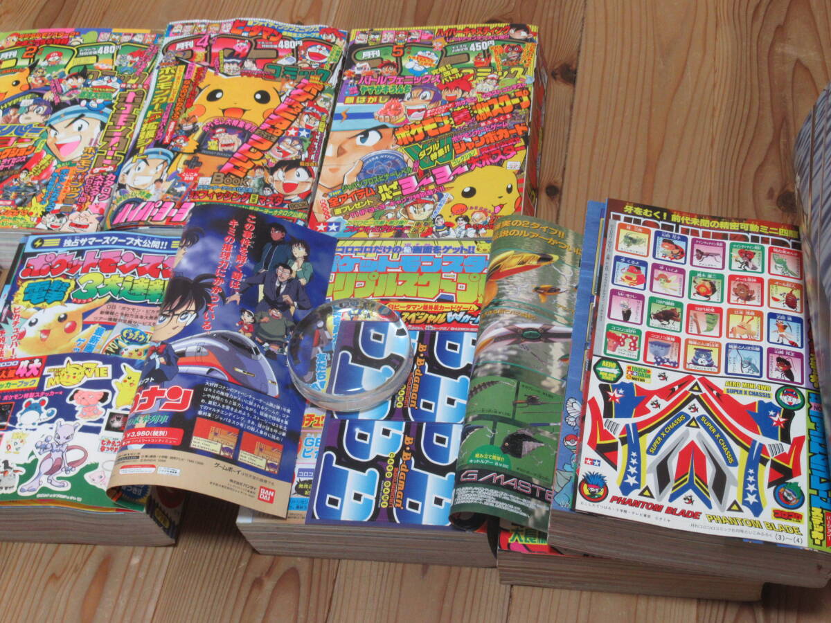 n6076 月刊 コロコロ コミック 1998年 2,4,5,6,7,9,10,11月号 8 n6076 月刊 コロコロ コミック 1998年 2,4,5,6,7,9,10,11月号 8