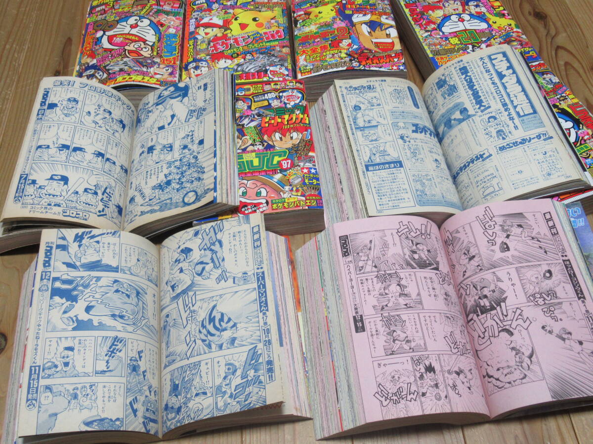 n6077 月刊 コロコロ コミック 1997年 3,4,5,6,7,8,9,10,11,12月 n6077 月刊 コロコロ コミック 1997年 3,4,5,6,7,8,9,10,11,12月