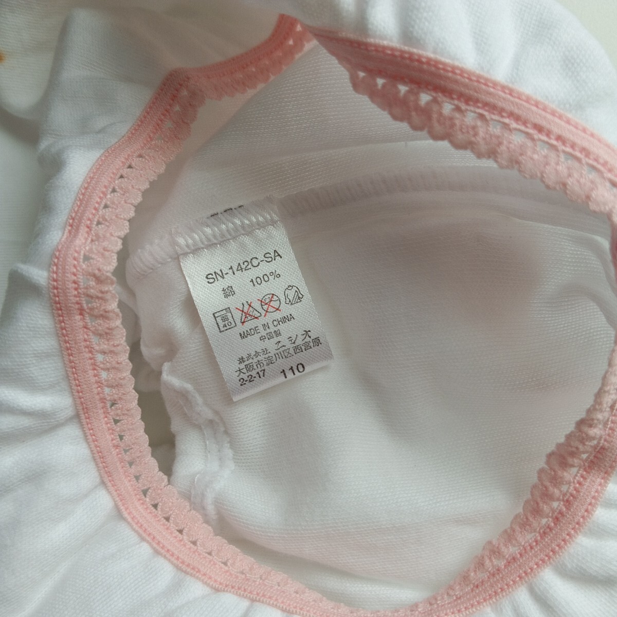 item_image_10