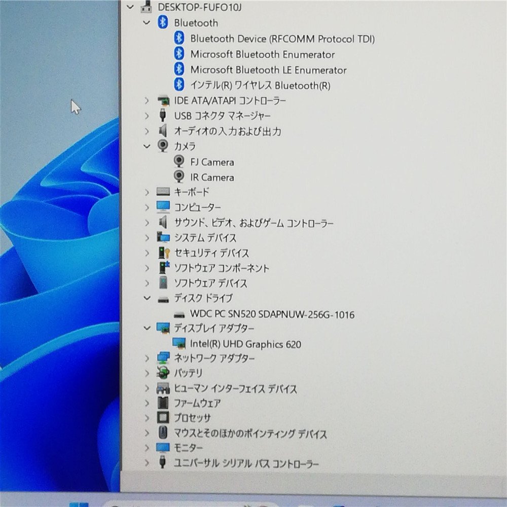 1円～ 高速SSD Wi-Fi有 富士通 中古ノートパソコン WU2/D2 第8世代 Core i5 16GB 無(wú)線(xiàn)LAN Bluetooth カメラ Windows11 フルHD液晶 Office済