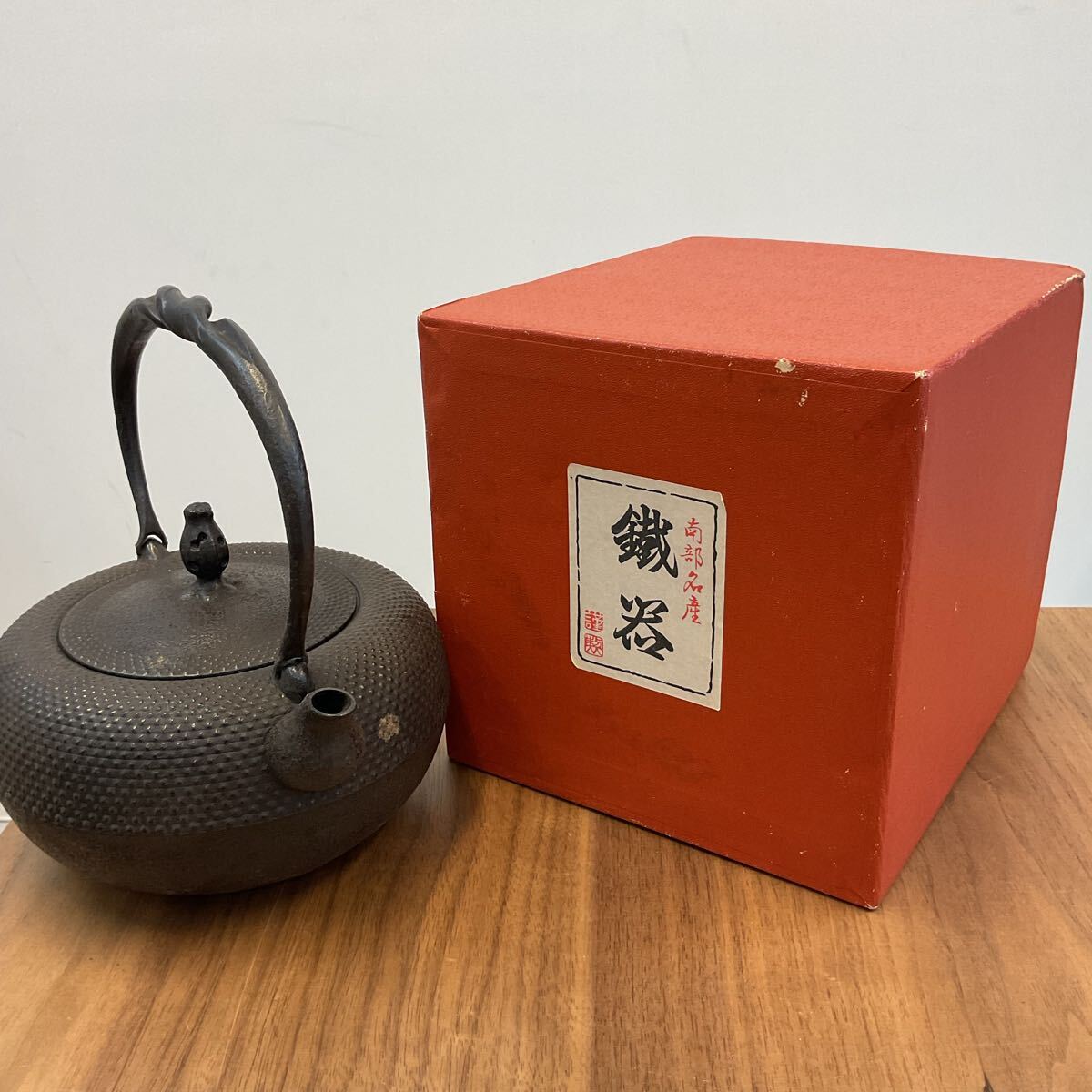 茶道具 煎茶 時代 文福茶釜 分福茶釜 鉄釜 （Z）