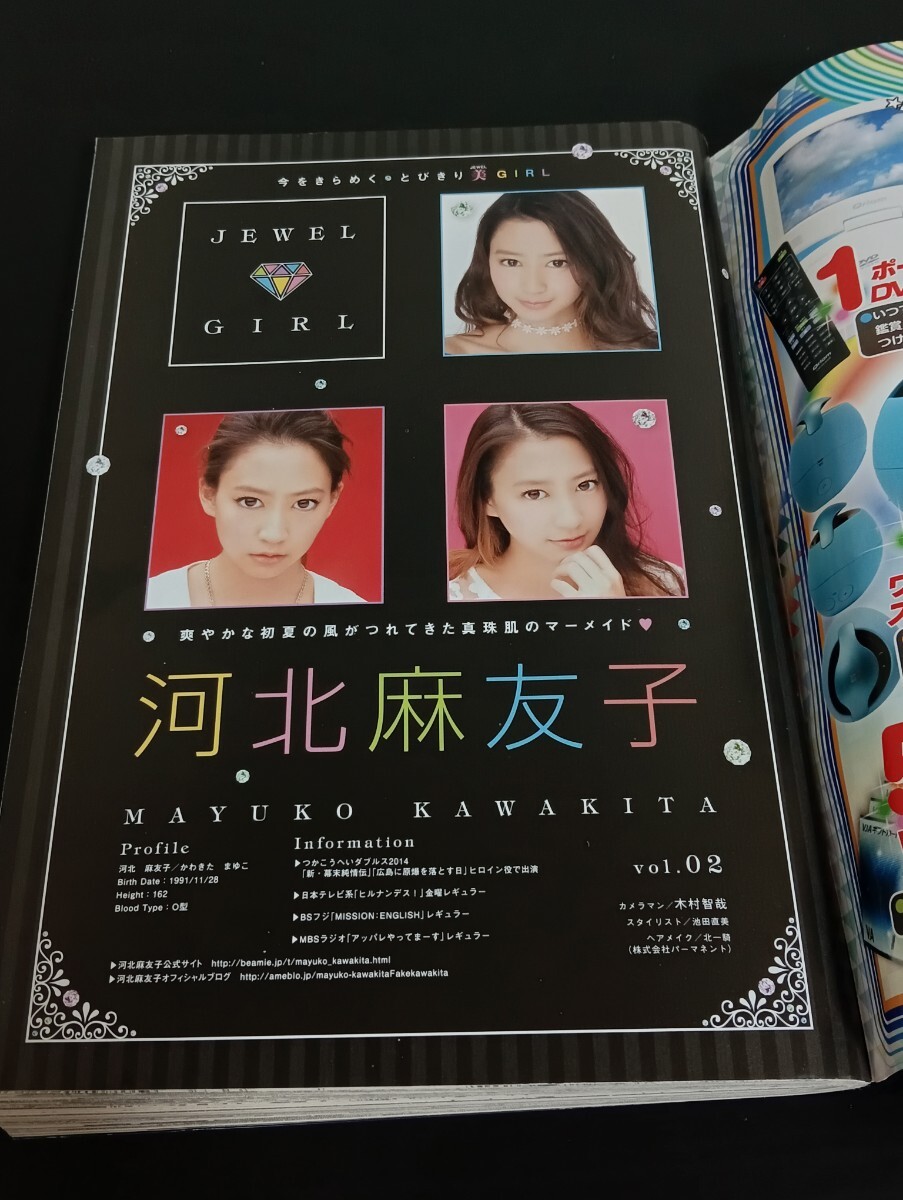 item_image_4