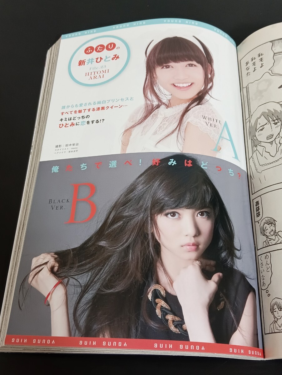 item_image_5