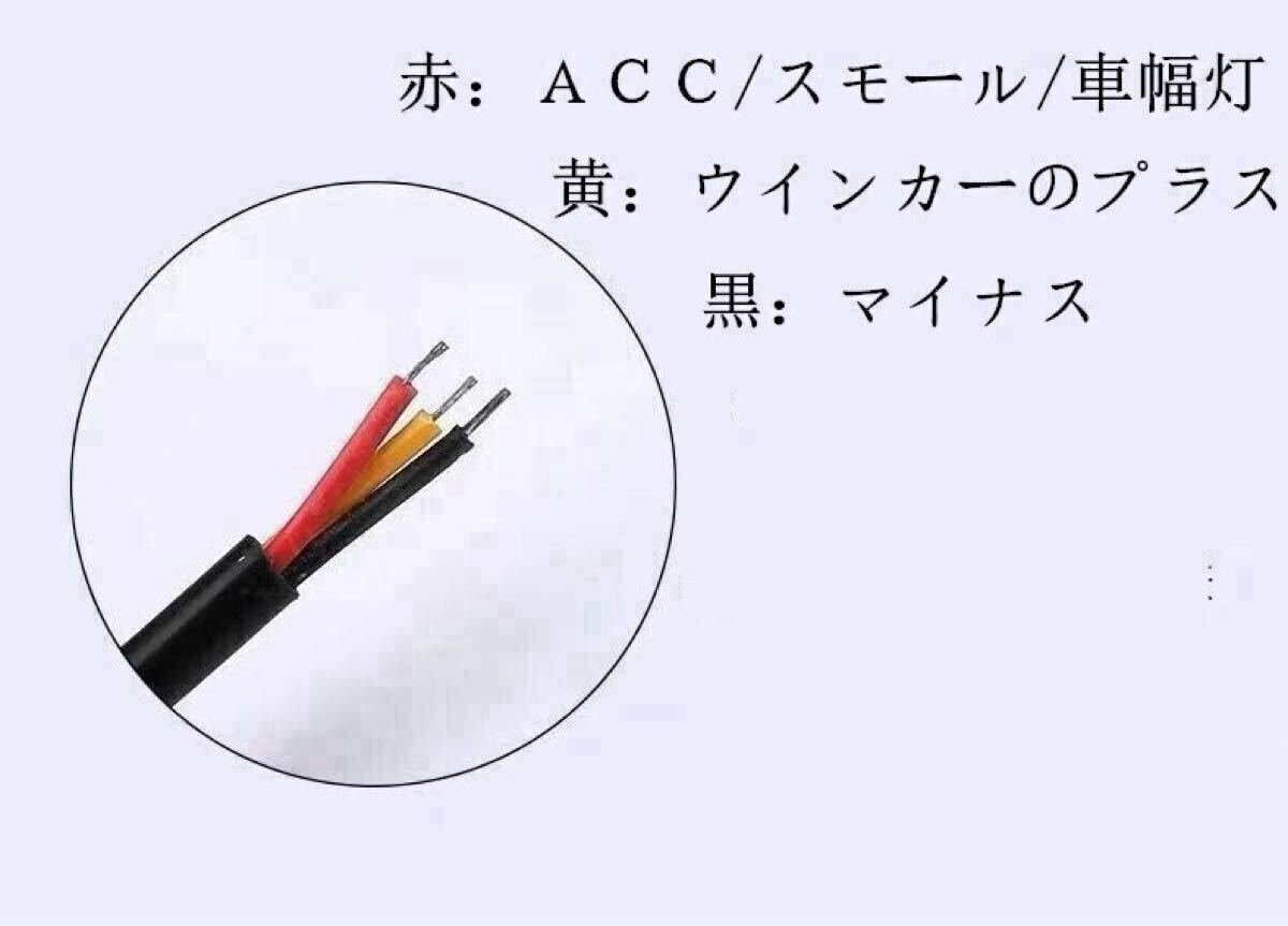 新型 側(cè)面発光 LEDテープ 粒感無し LED シーケンシャルウインカー2本入り ホワイト アンバー 45cm 60cm