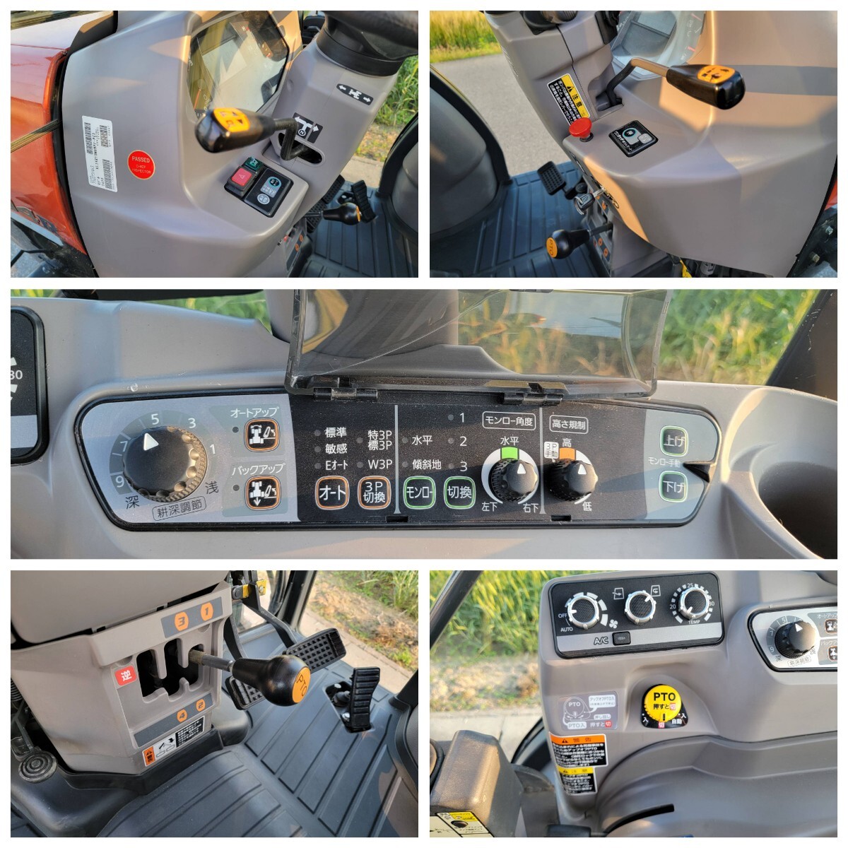  Kubota трактор power Claw KL34R * фронтальный погрузчик * автоматика . глубокий горизонтальный * 34 лошадиные силы * кондиционер 4WD * Nipro роторный SX1908