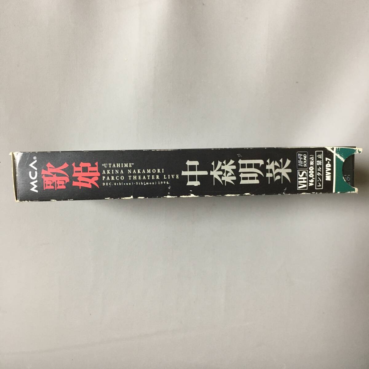 VHS 中森明菜 PARCO THEATER LIVE 歌姫 (1995) Fin めぐり逢った あの日のまま 二人して星座になれれば 夜の火も消えないわ 愛していたい