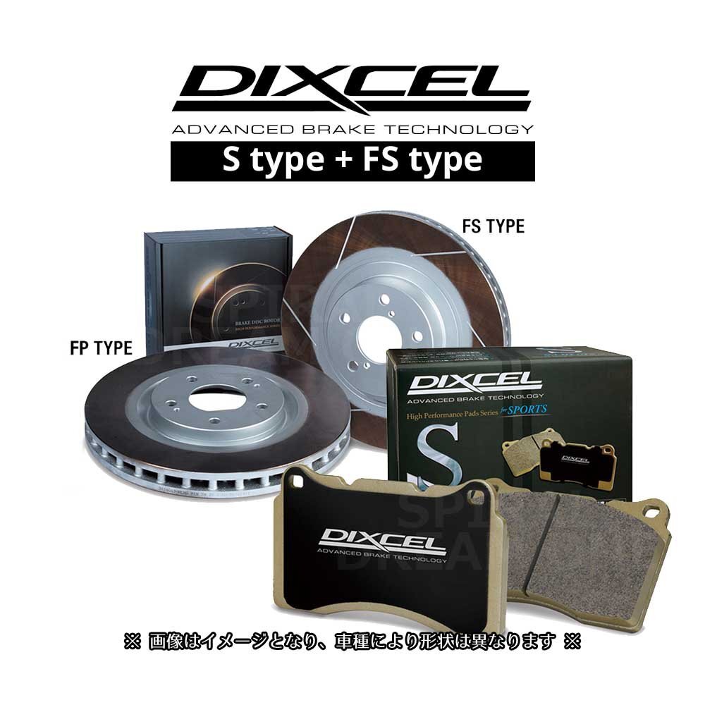 インプレッサ WRX STi GDB E型/F型/G型 PCD:114.3/ブレンボ DIXCEL ディクセル FSタイプ & Sタイプ リアセット 3657014/325499