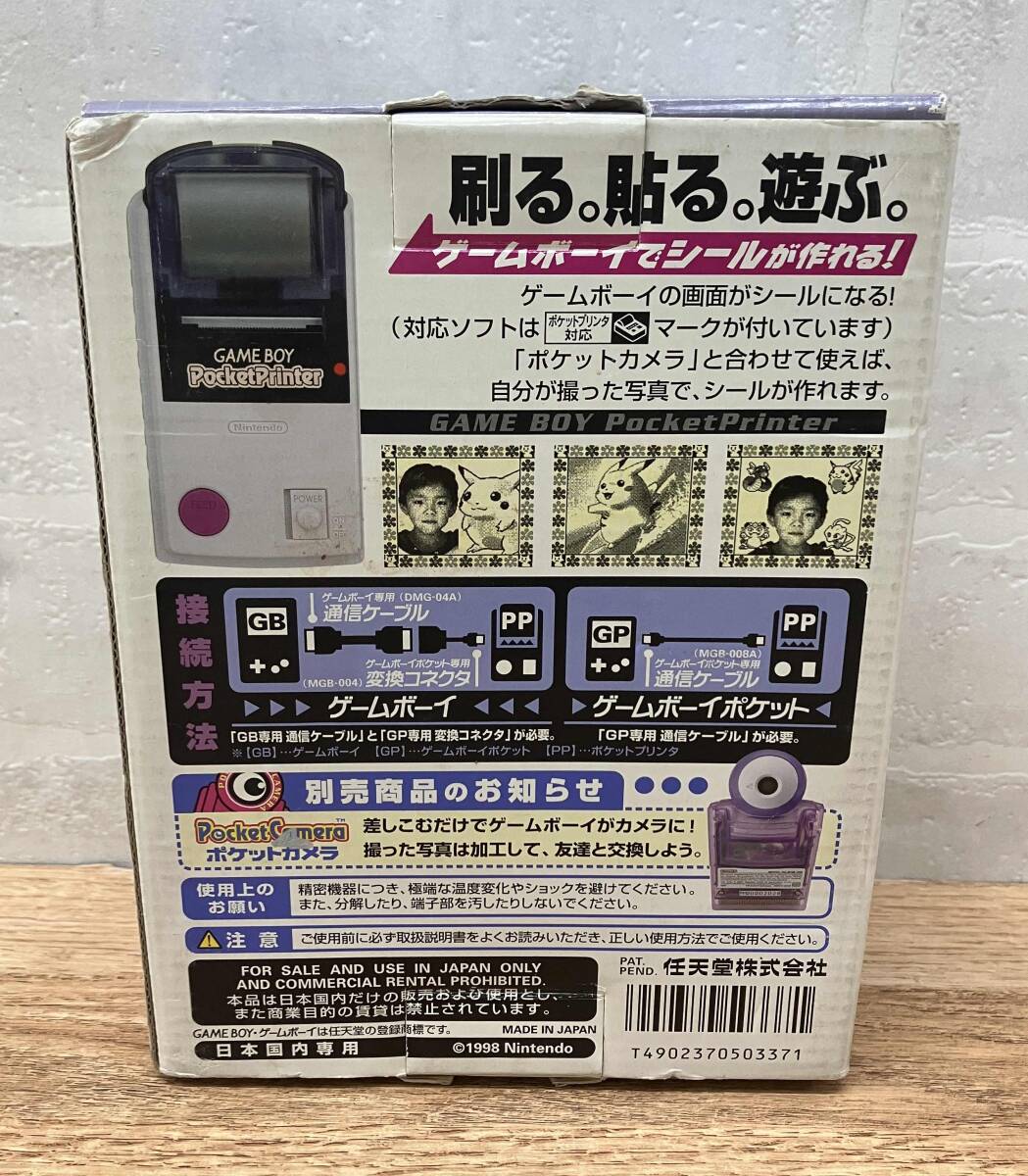 Nintendo GBP-S-PYA MGB-007 ポケットプリンタ