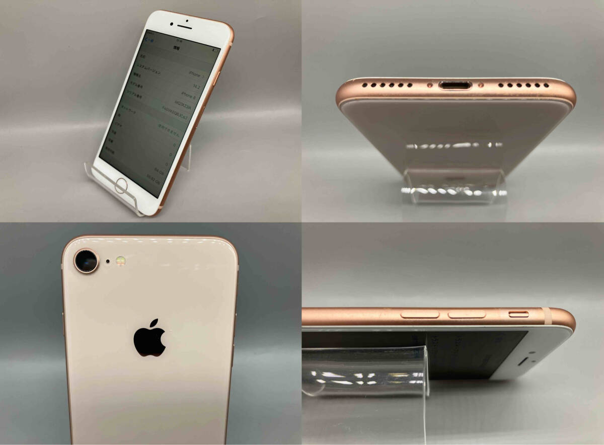 ジャンク 25.5.8 【1円スタート】【まとめて5台】Apple iPhone 7 ジャンク 25.5.8 【1円スタート】【まとめて5台】Apple iPhone 7