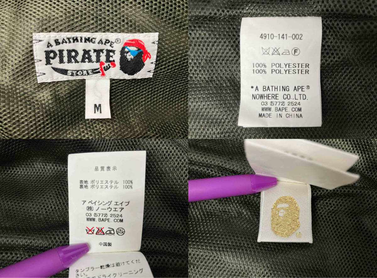 A BATHING APE 4910-141-002 ダブルジップ ナイロンジャケット_画像4