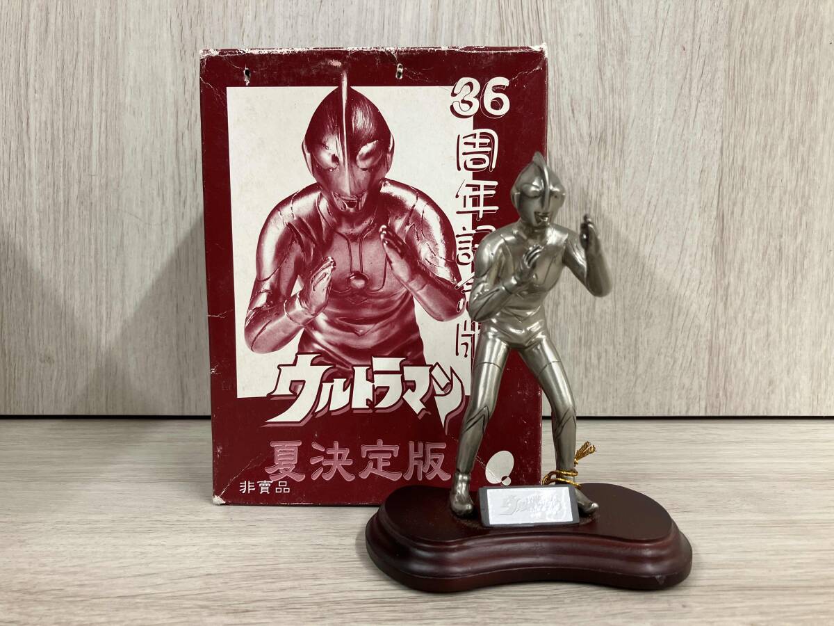Yahoo!オークション - MAGIC Q ウルトラマン 36周年記念版 夏決定版