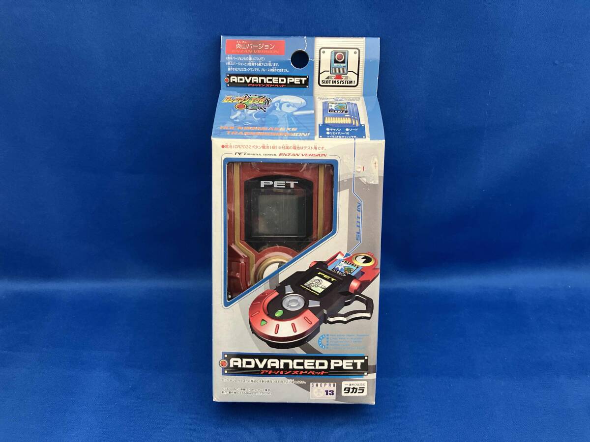 公式の ロックマンエグゼ アドバンスドペット 炎山バージョン(電子玩具 その他