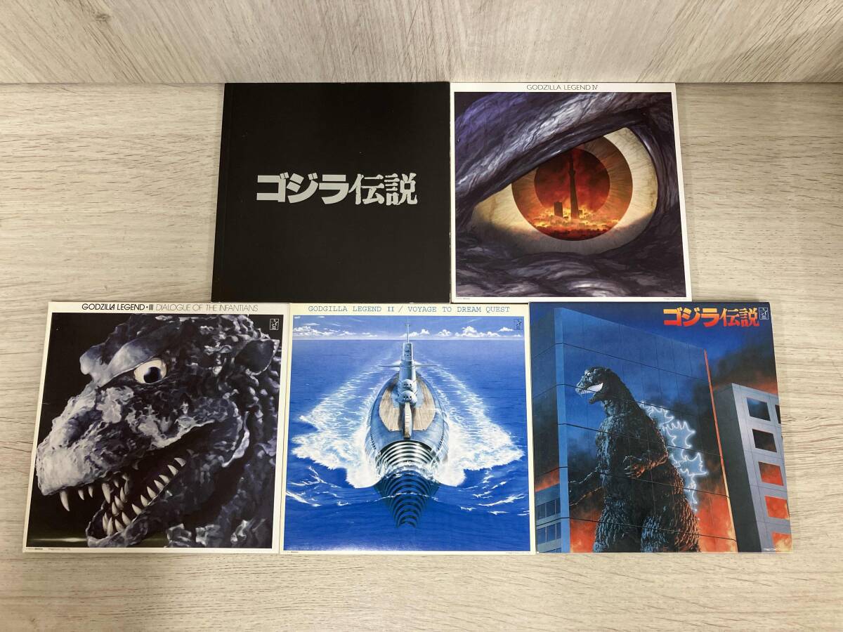 井上誠 CD ゴジラ伝説(4CD-BOX) 日本映画
