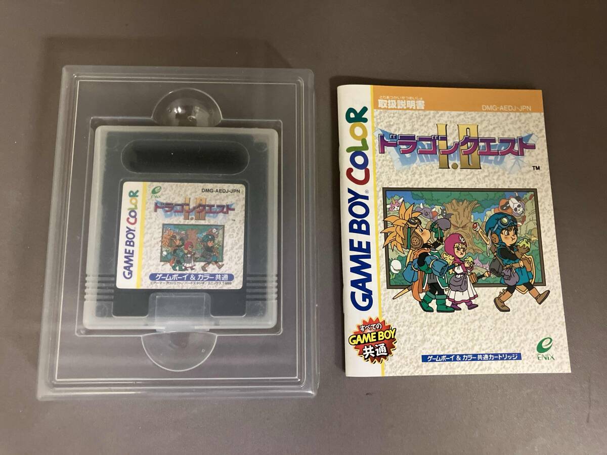ドラゴンクエストⅠ?Ⅱ